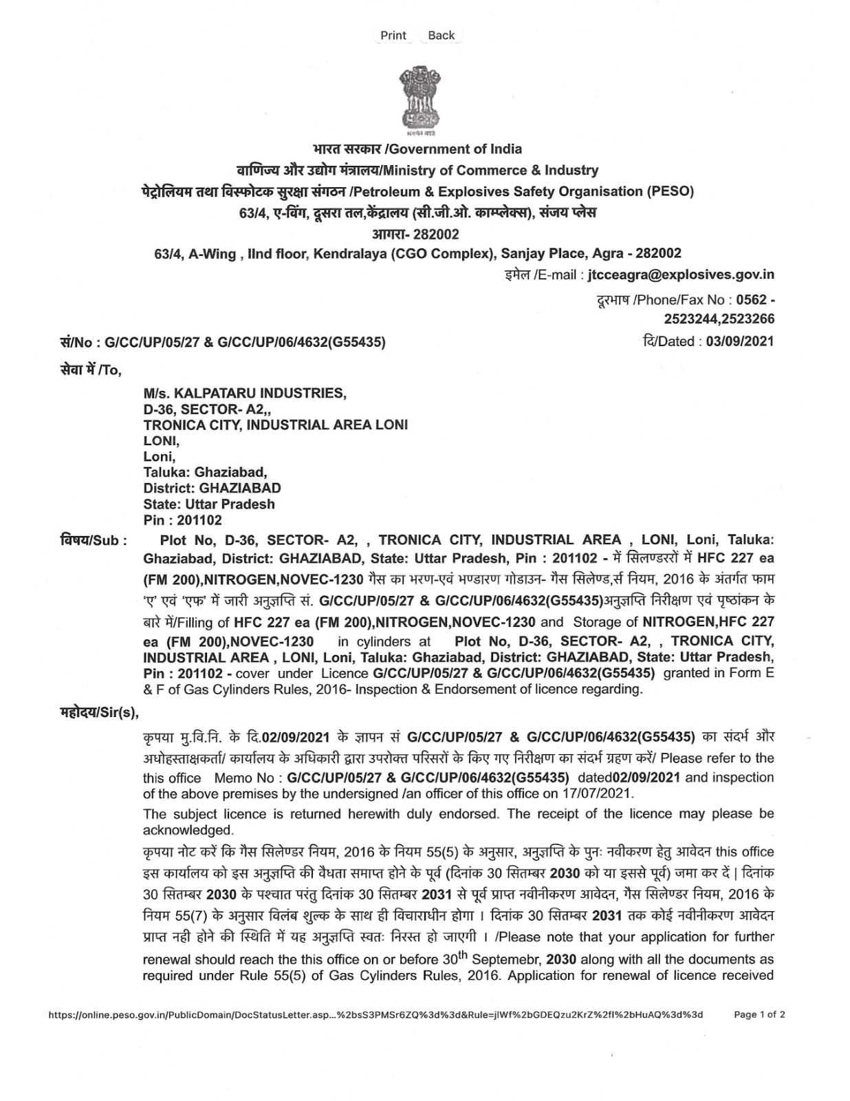 PESO License_ Kalpataru Industries