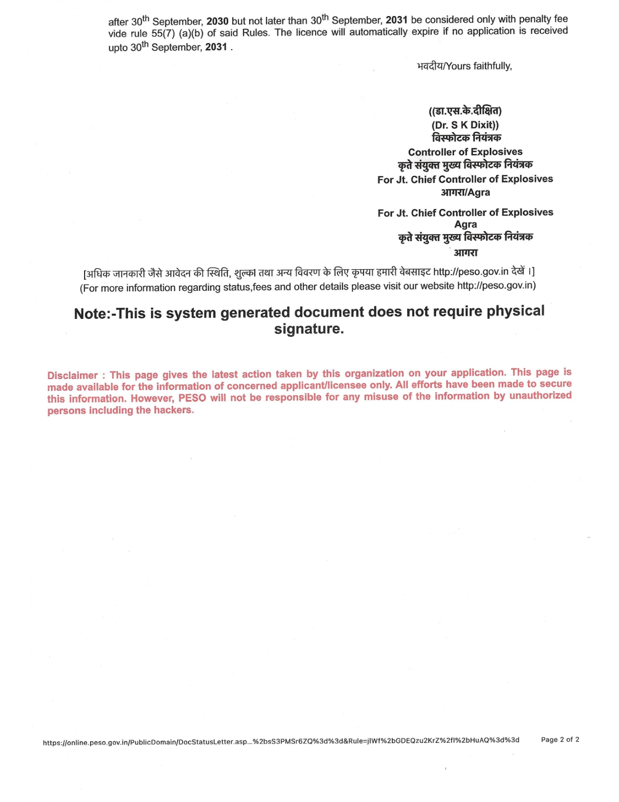 PESO License_ Kalpataru Industries